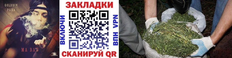 Наркота Донецк Каннабис  blacksprut рабочий сайт  ГАШ  КОКАИН 