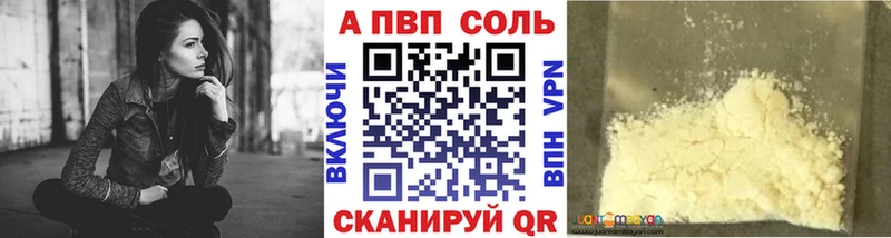 Alpha PVP СК КРИС  OMG зеркало  Донецк  как найти закладки 