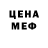 Метамфетамин винт DZ Gontran