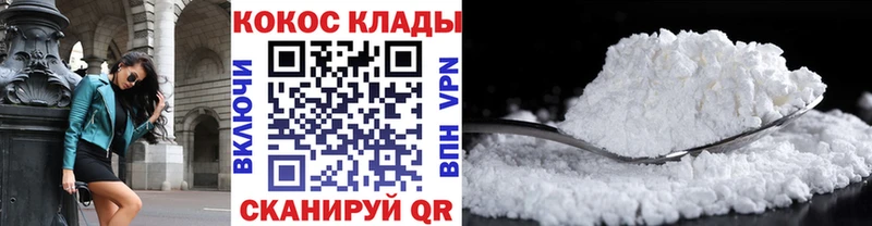 Cocaine VHQ  MEGA сайт  Донецк 