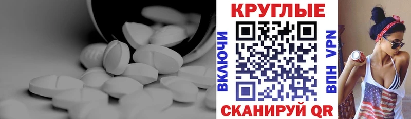 МЕГА рабочий сайт  Донецк  ЭКСТАЗИ TESLA 