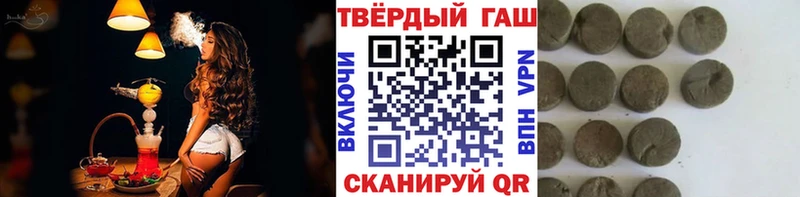 Гашиш VHQ  Донецк 