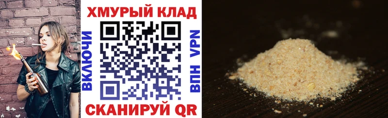 ГЕРОИН VHQ  где можно купить   Донецк 