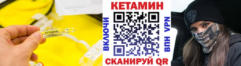 купить цена ОМГ ОМГ сайт КЕТАМИН VHQ Донецк