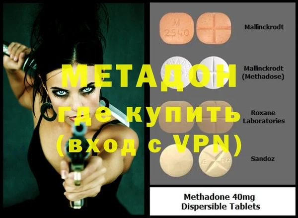 марки lsd Богородицк