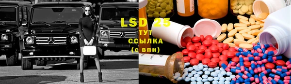 марки lsd Богородицк