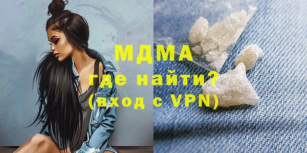 марки lsd Богородицк