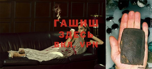 марки lsd Богородицк