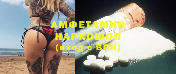 марки lsd Богородицк