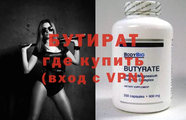 a pvp Богородск