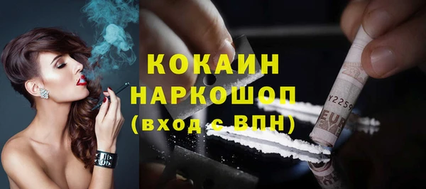 марки lsd Богородицк