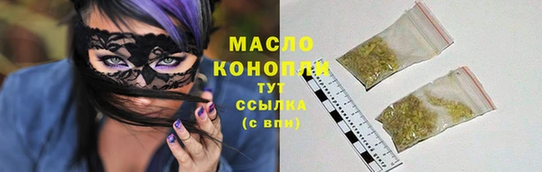 марки lsd Богородицк