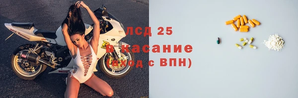 марки lsd Богородицк
