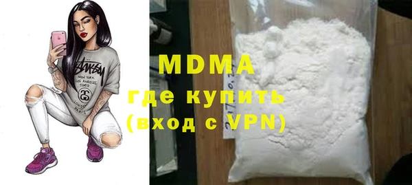 марки lsd Богородицк