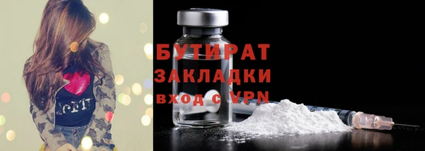 марки lsd Богородицк