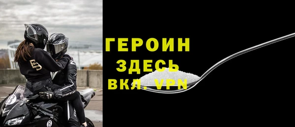 марки lsd Богородицк