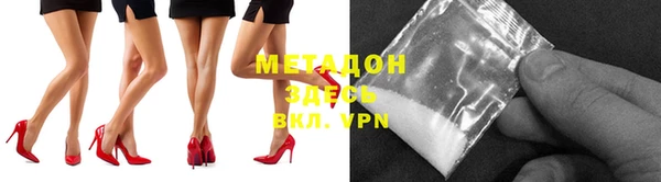марки lsd Богородицк