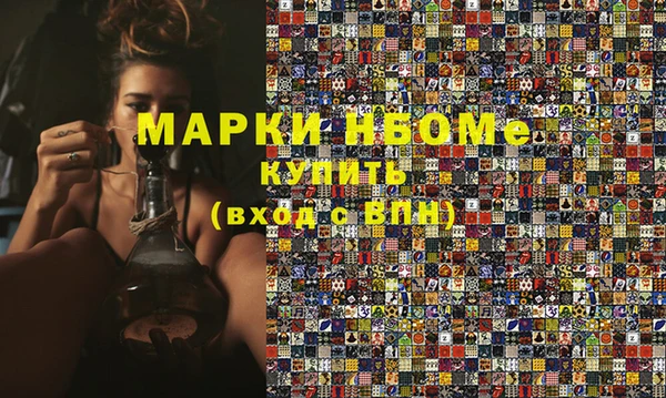 a pvp Богородск