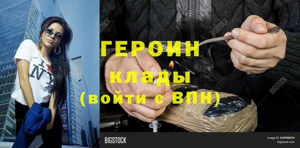 a pvp Богородск