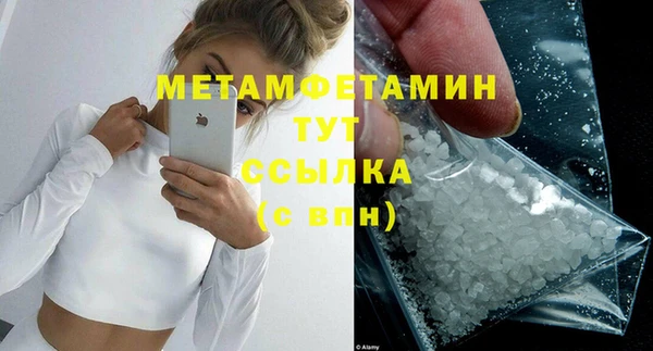 марки nbome Бронницы