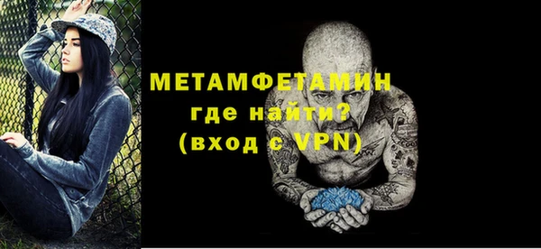 a pvp Богородск