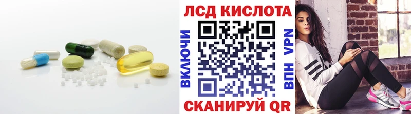 Лсд 25 экстази кислота Донецк