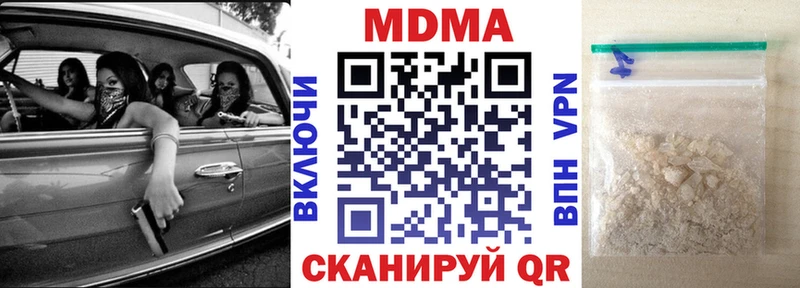 как найти закладки  Донецк  MDMA crystal 