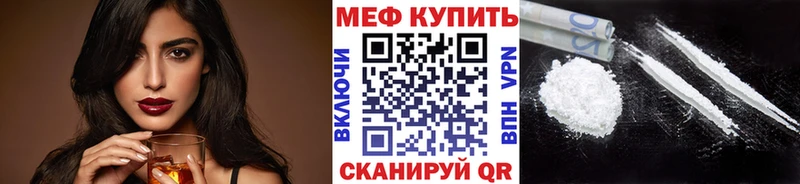 hydra   Донецк  МЯУ-МЯУ mephedrone 