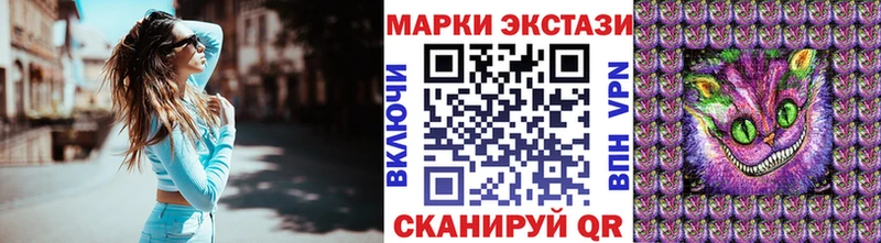Марки NBOMe 1500мкг  Донецк 