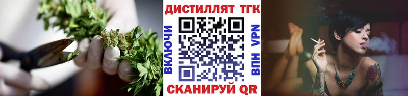 ТГК вейп  Донецк 