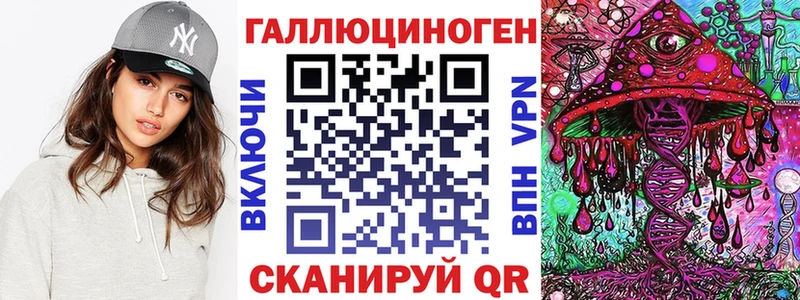 купить наркотик  Донецк  Галлюциногенные грибы ЛСД 
