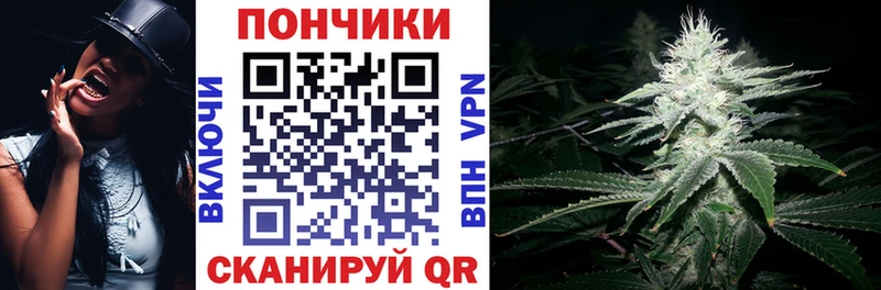 Конопля тримм что такое Донецк